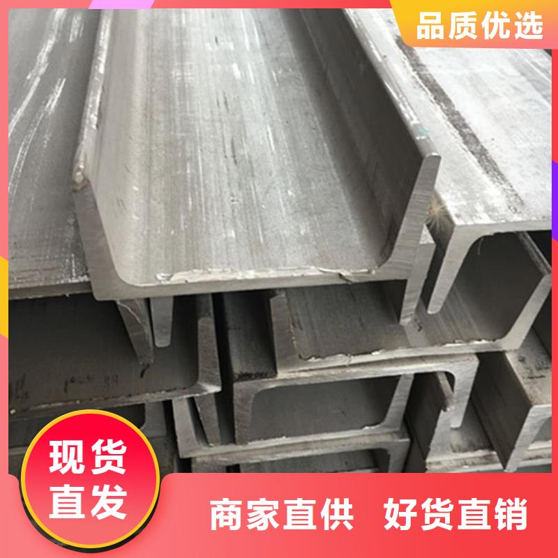 不锈钢角钢不锈钢管用的放心