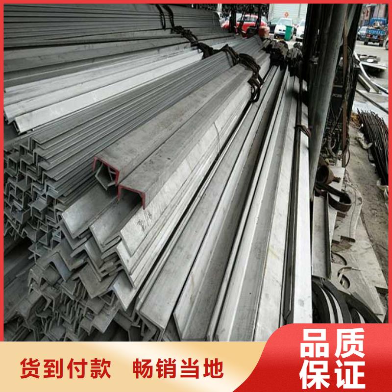 不锈钢角钢-316L不锈钢板型号全价格低