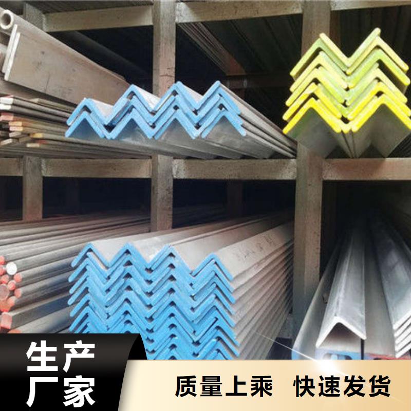 不锈钢角钢316L不锈钢板做工细致