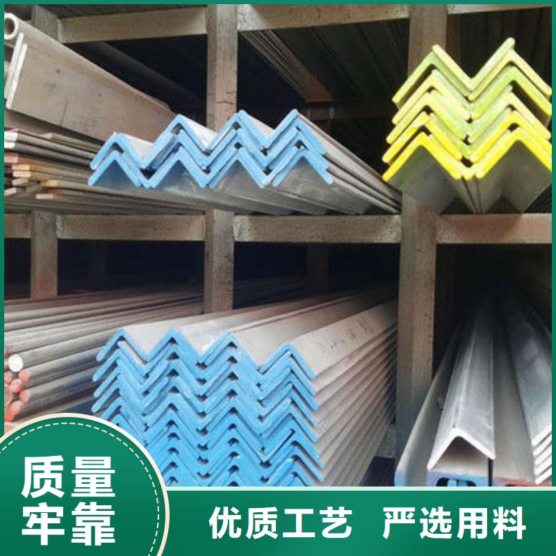 不锈钢角钢316L不锈钢板做工细致