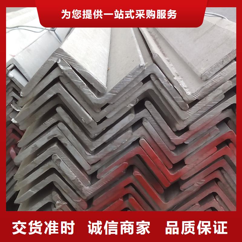 不锈钢角钢316L不锈钢板做工细致
