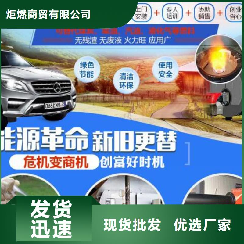 燃料,无醇燃料让客户买的放心