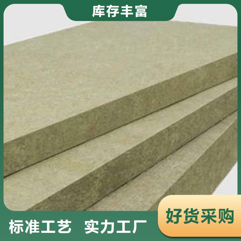 岩棉制品防火岩棉板注重细节