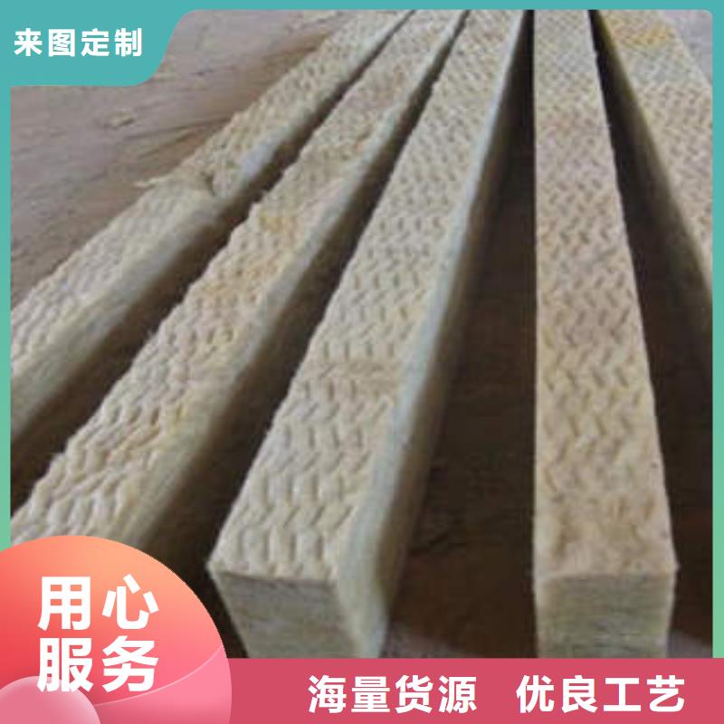 岩棉制品-像塑管为品质而生产