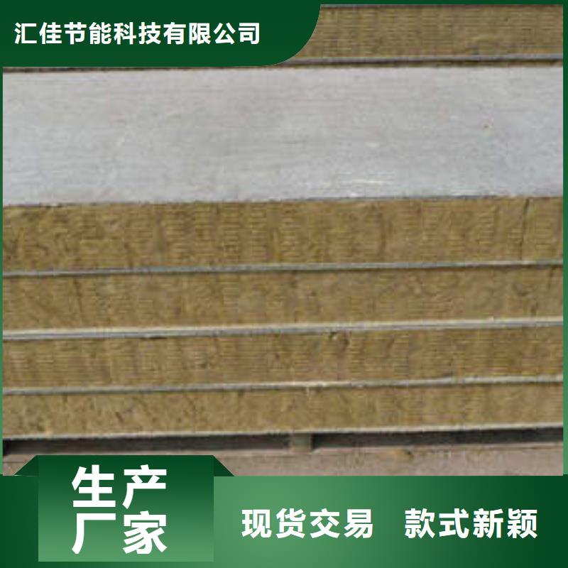 岩棉制品防火岩棉板注重细节