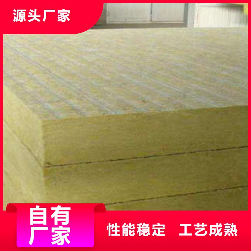 岩棉制品-像塑管为品质而生产