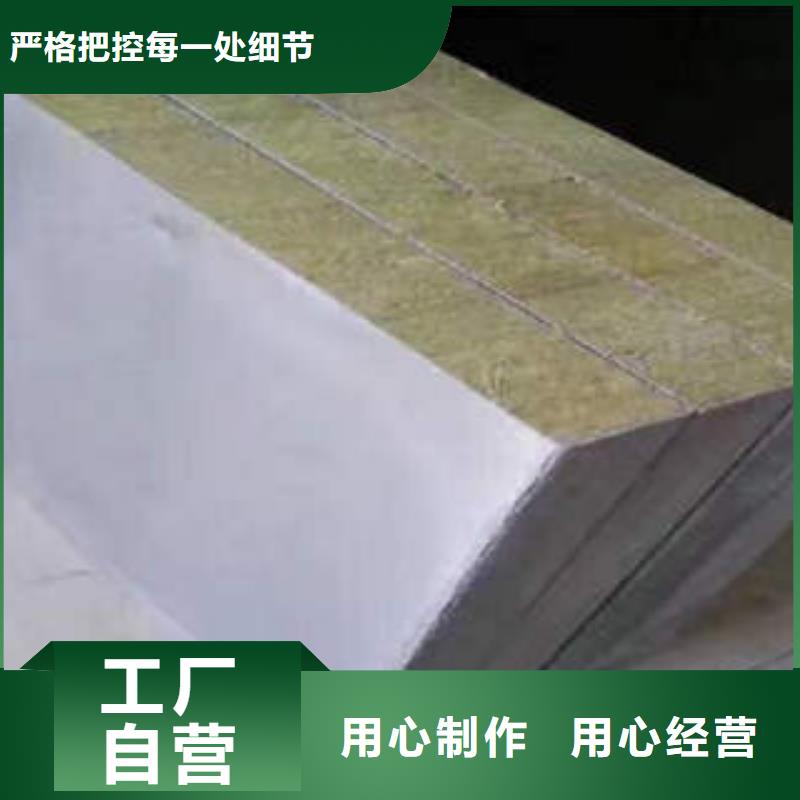 岩棉制品_岩棉条精益求精