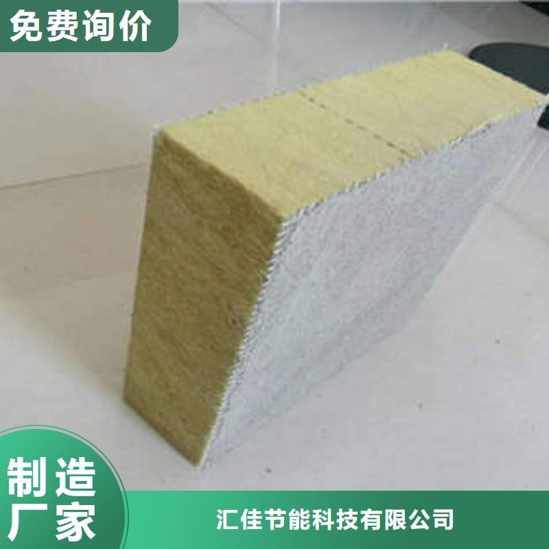 岩棉制品_岩棉条精益求精