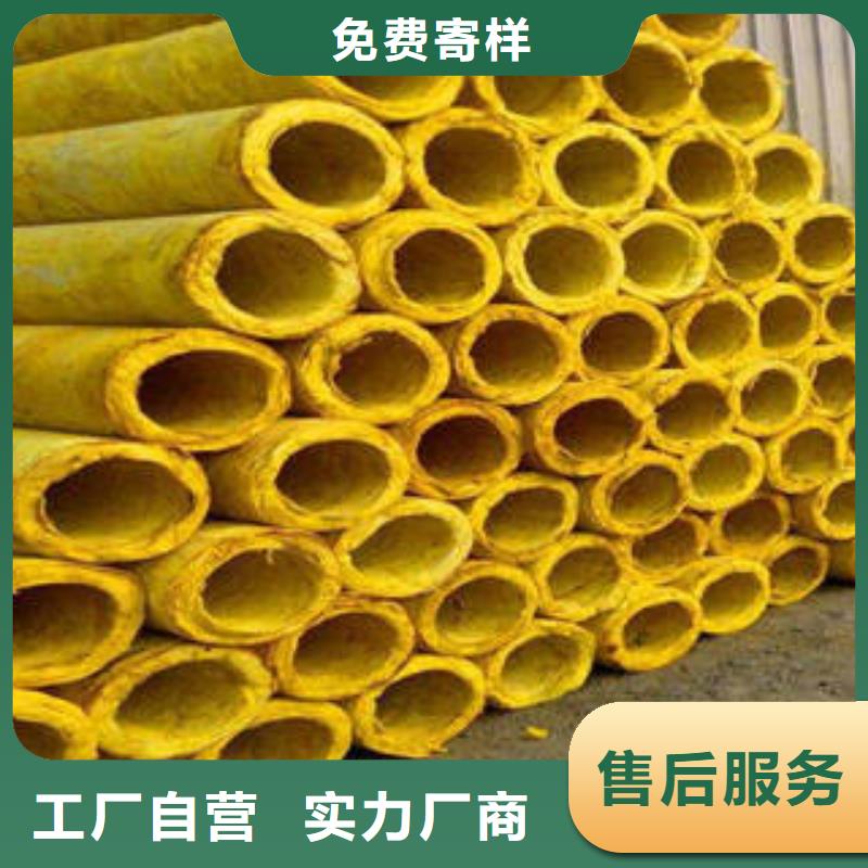 玻璃棉制【岩棉条】就近发货