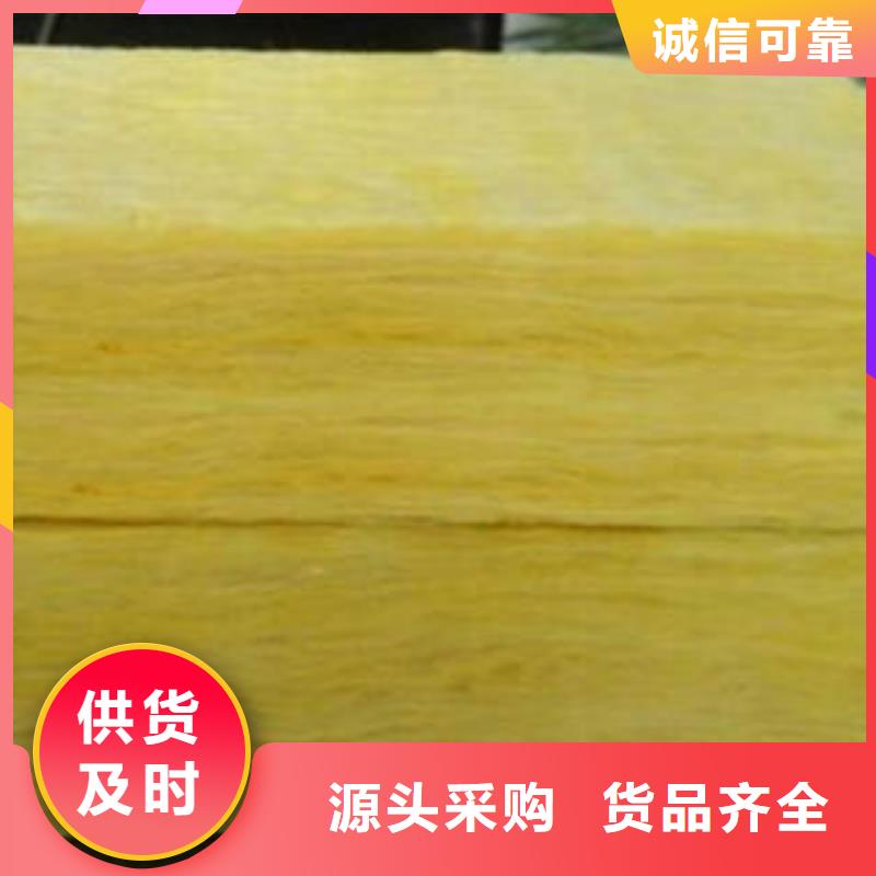 玻璃棉制岩棉板海量货源