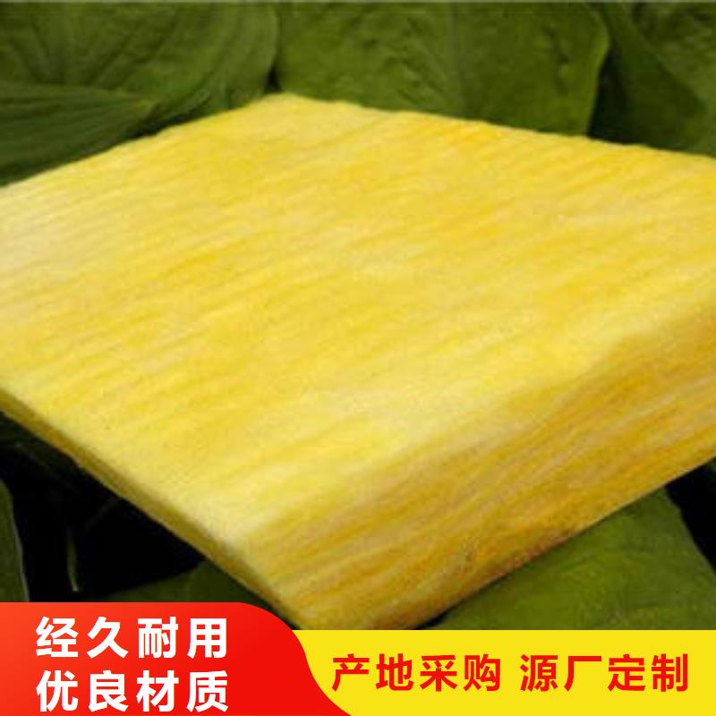 玻璃棉制玻璃棉板支持定制
