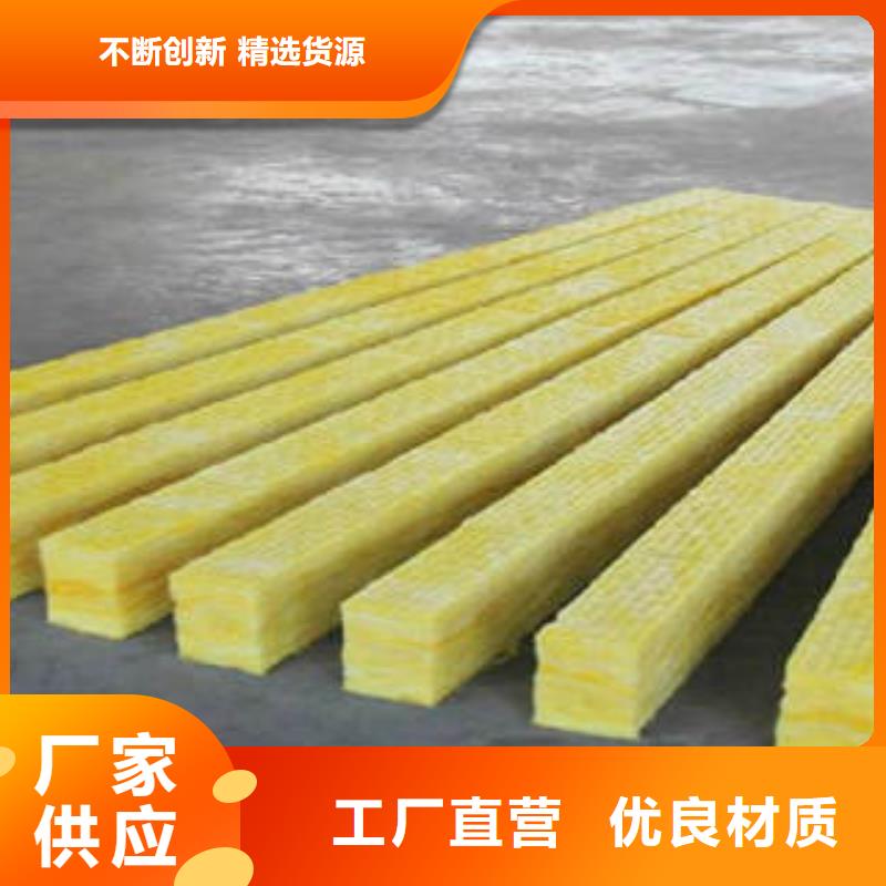 【玻璃棉制像塑管高品质诚信厂家】
