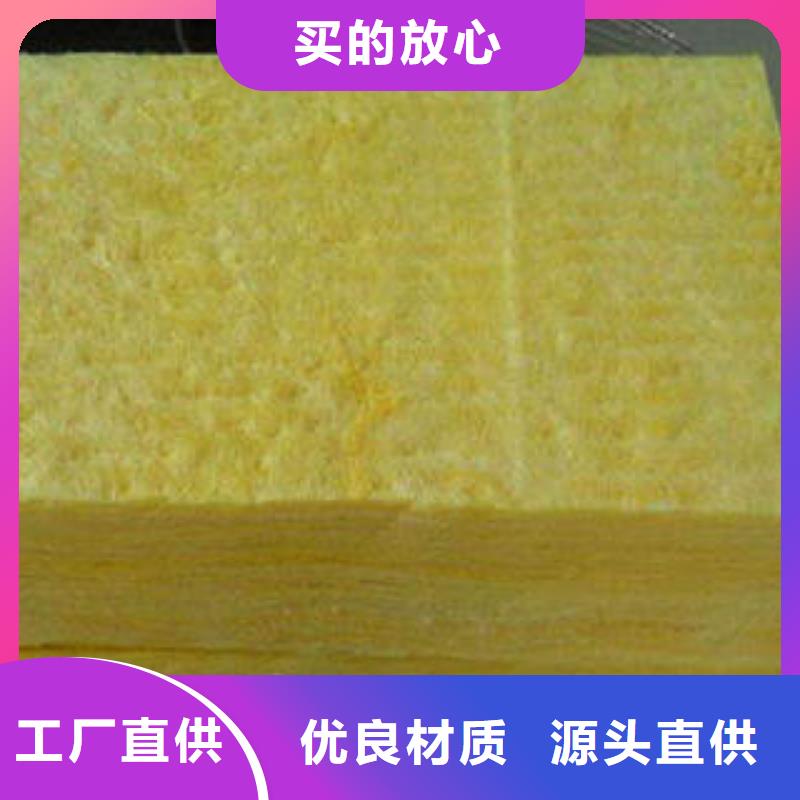 玻璃棉制,玻璃棉条拒绝伪劣产品