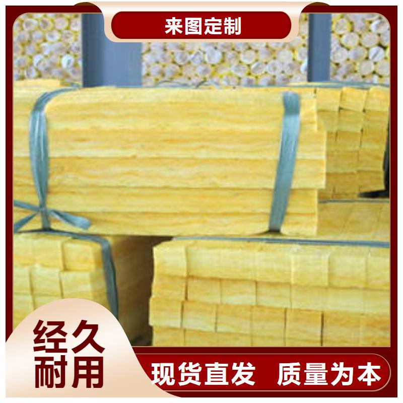 玻璃棉制玻璃棉板支持定制