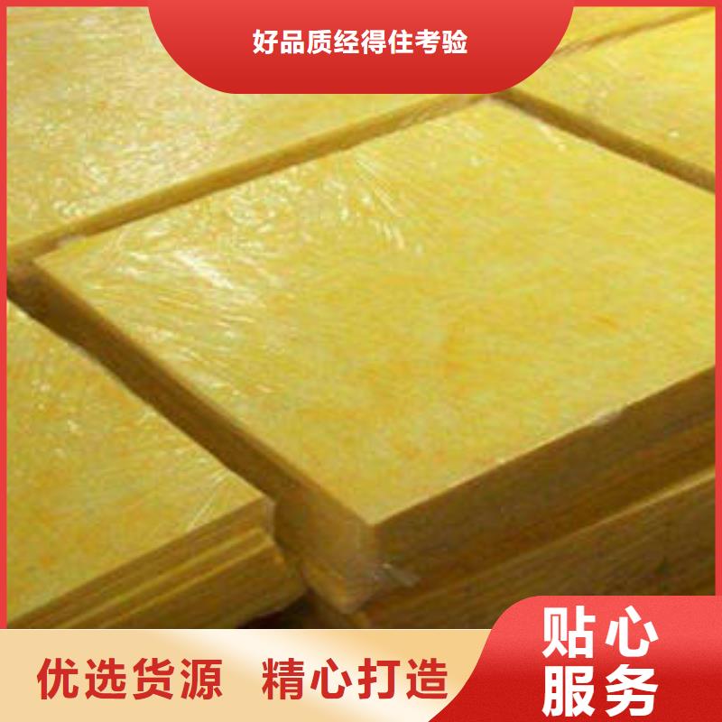 【玻璃棉制像塑管高品质诚信厂家】