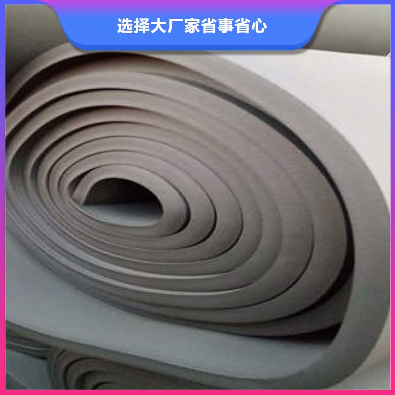 橡塑制品岩棉板质优价保