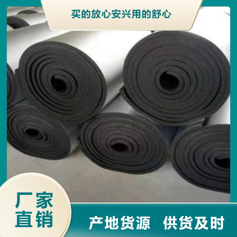 橡塑制品_岩棉条多年行业经验
