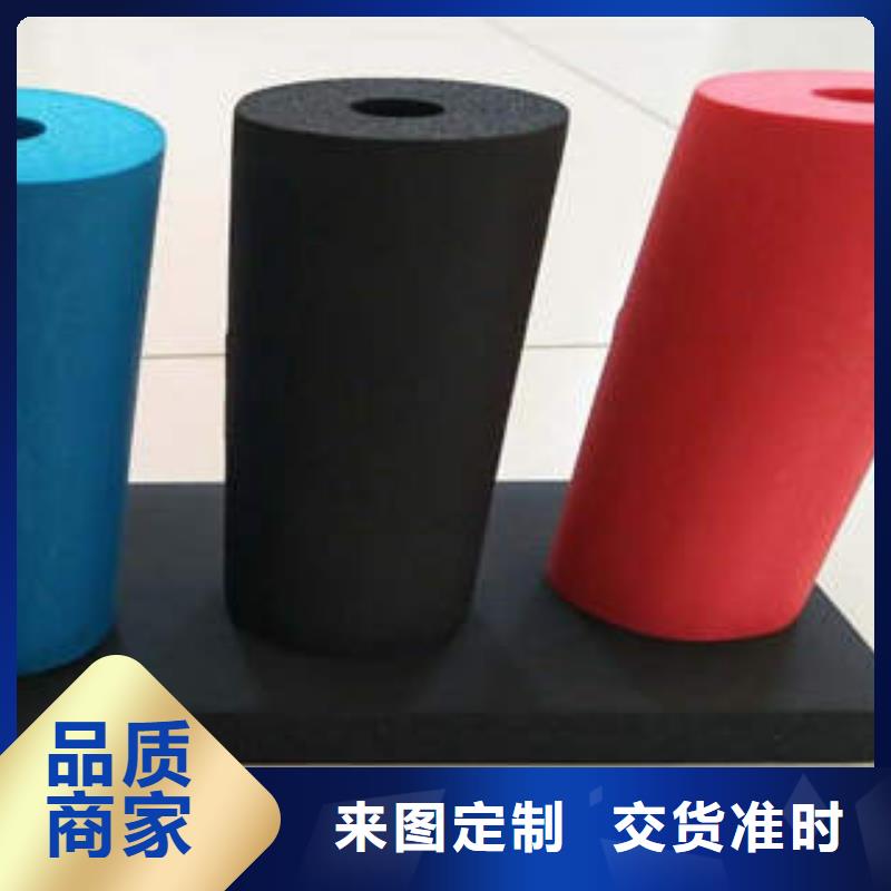 橡塑制品岩棉板质优价保