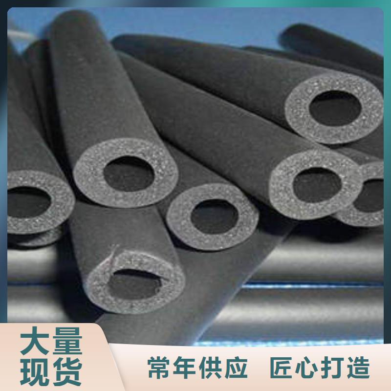橡塑制品_岩棉条多年行业经验