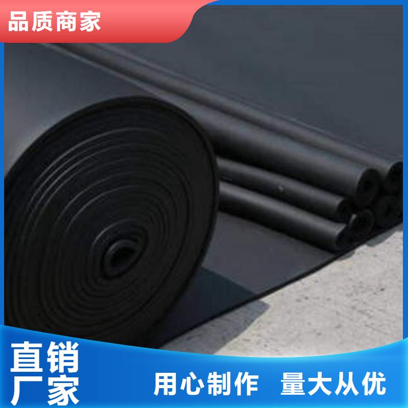 橡塑制品_岩棉板厂家案例
