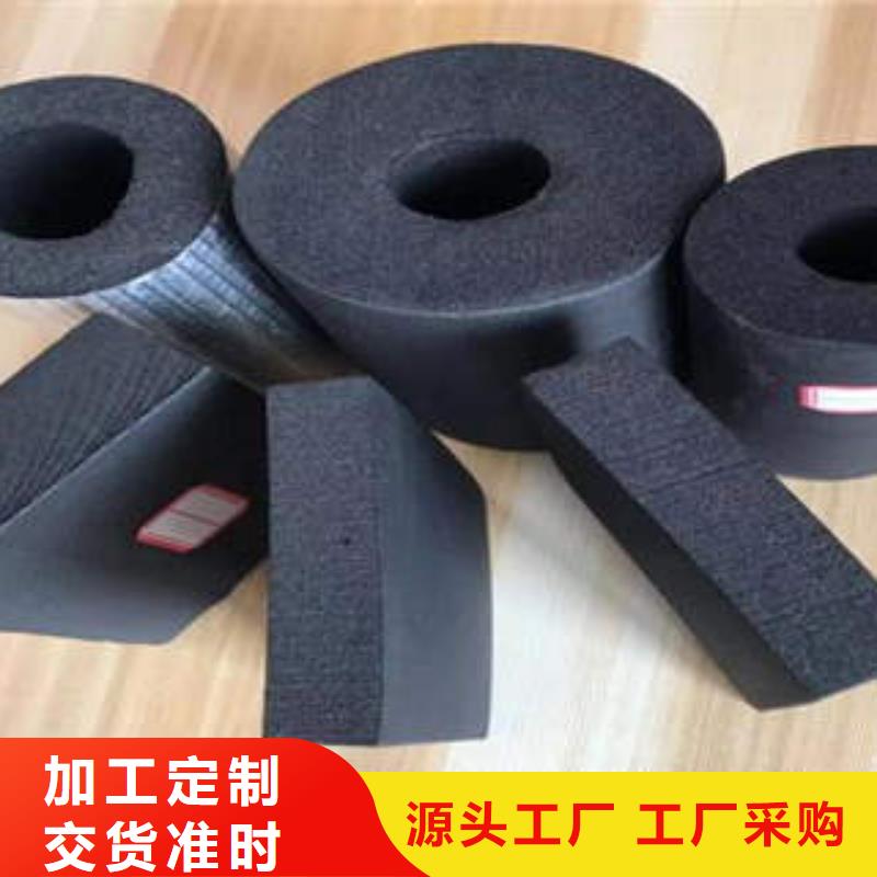橡塑制品保温隔热岩棉板源头工厂量大优惠