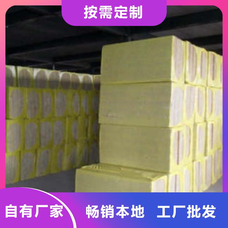 岩棉板岩棉条保质保量
