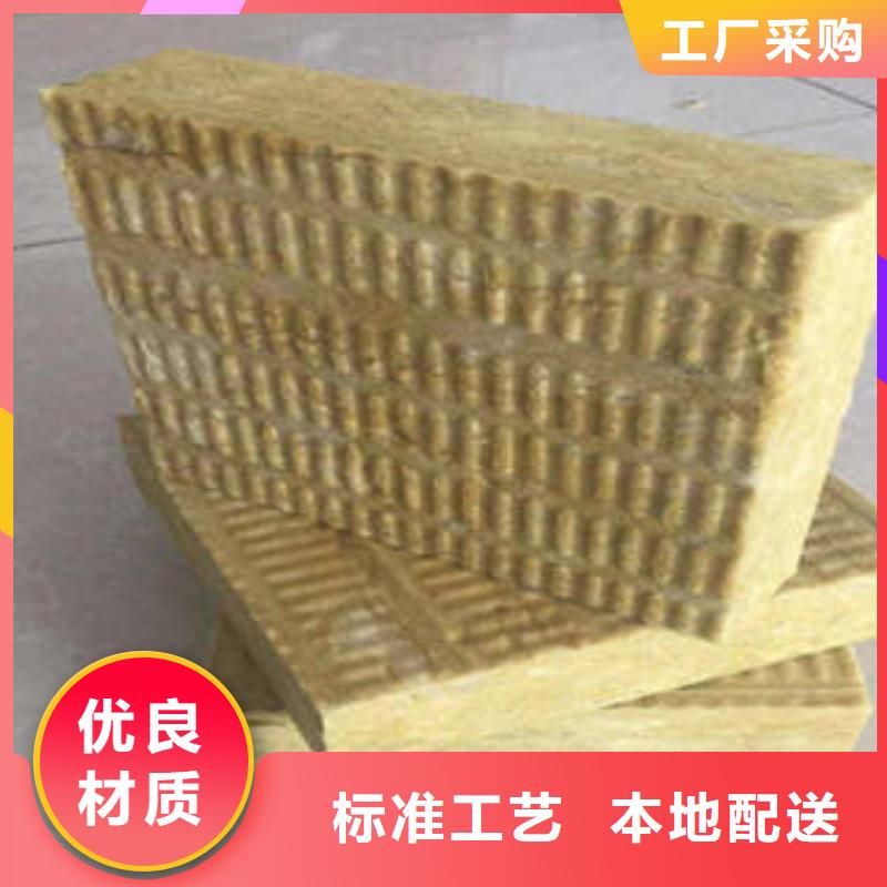 岩棉板岩棉管质量安心