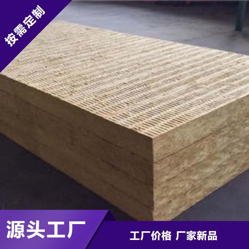 岩棉板玻璃棉板种类丰富