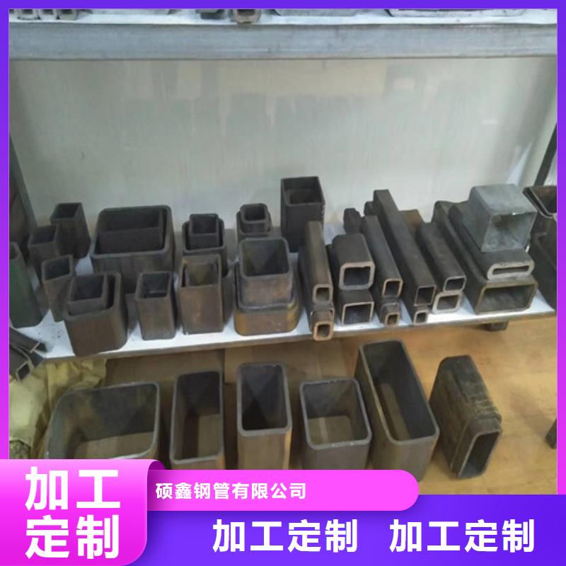 方矩管_Q355C无缝方管一站式采购商