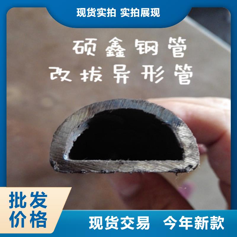 异型管,不锈钢异形管质量安心
