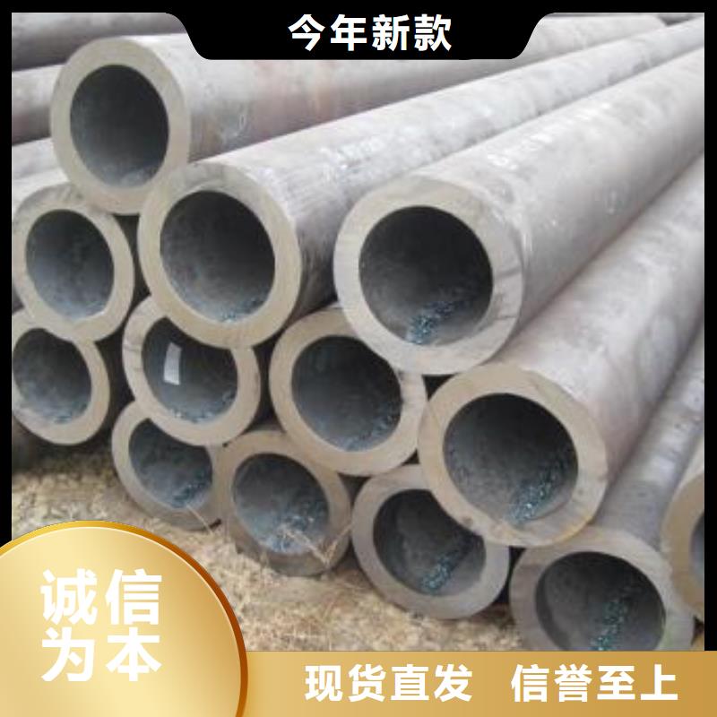 无缝钢管-【矩形方管】按需设计