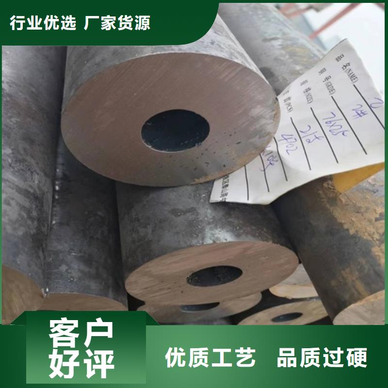 45#无缝钢管现货直供