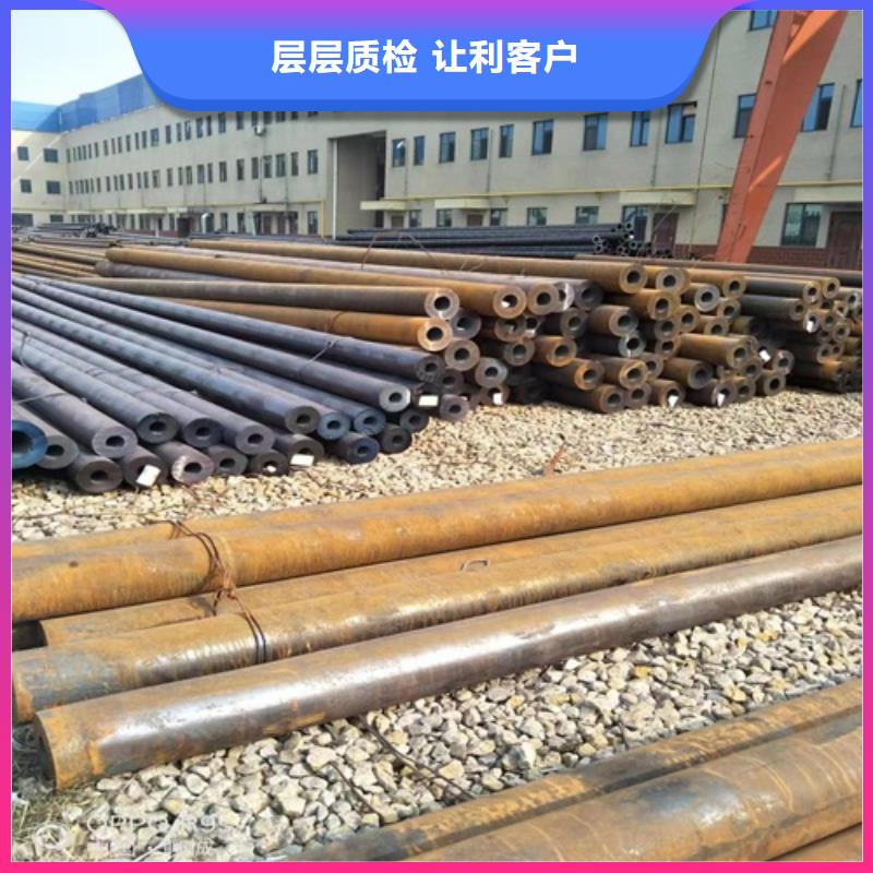 【无缝钢管诚信经营】-武恒金属制品(汕头市分公司)