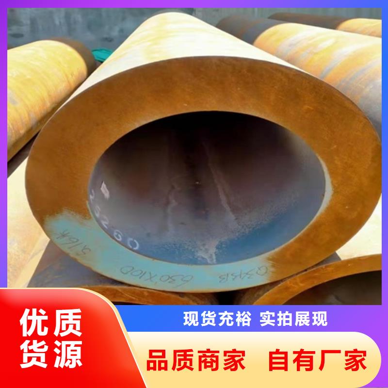无缝钢管无缝钢管厂严选材质