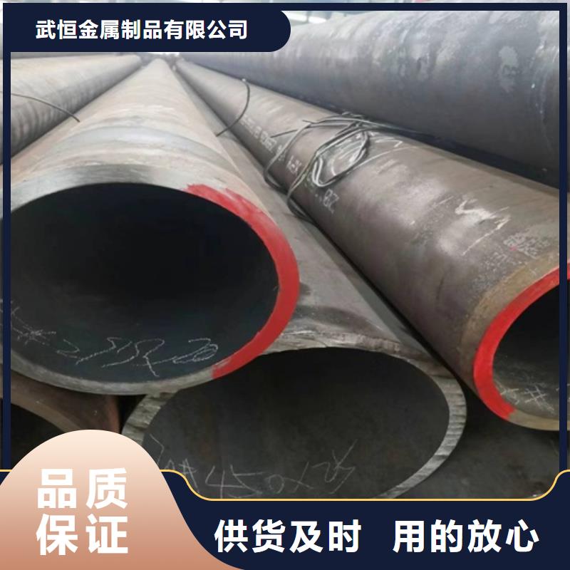 无缝钢管_无缝钢管厂家设备齐全支持定制