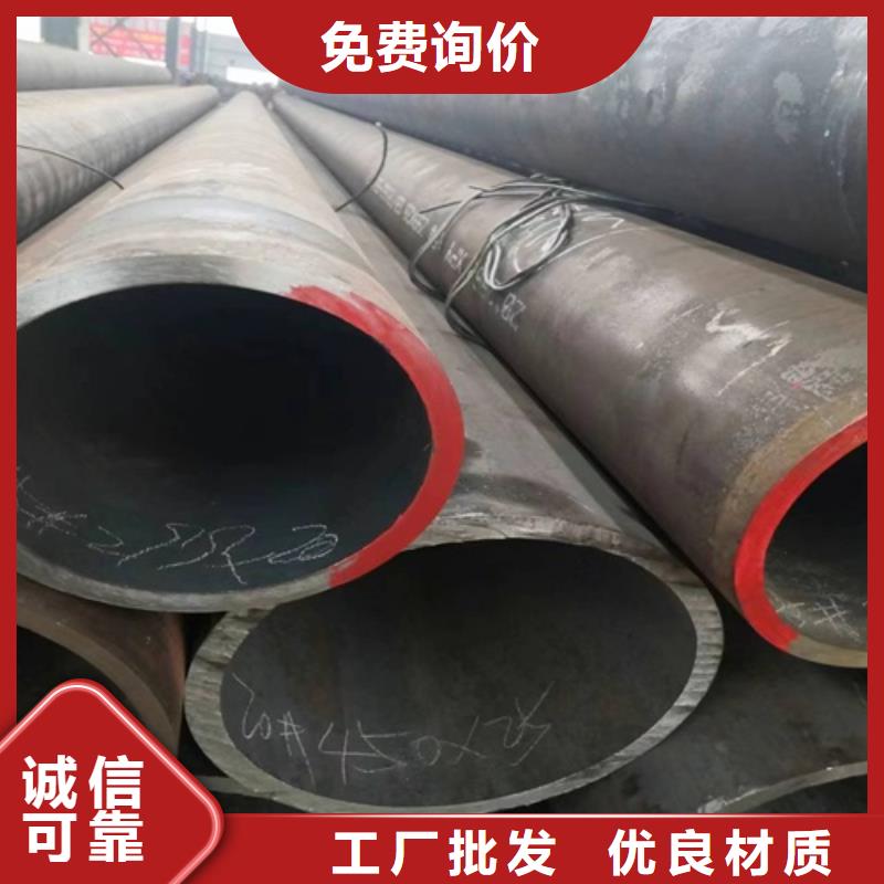 无缝钢管无缝钢管厂严选材质