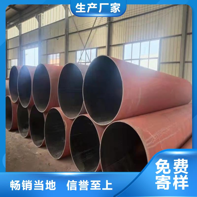Q355D无缝钢管厂家直供
