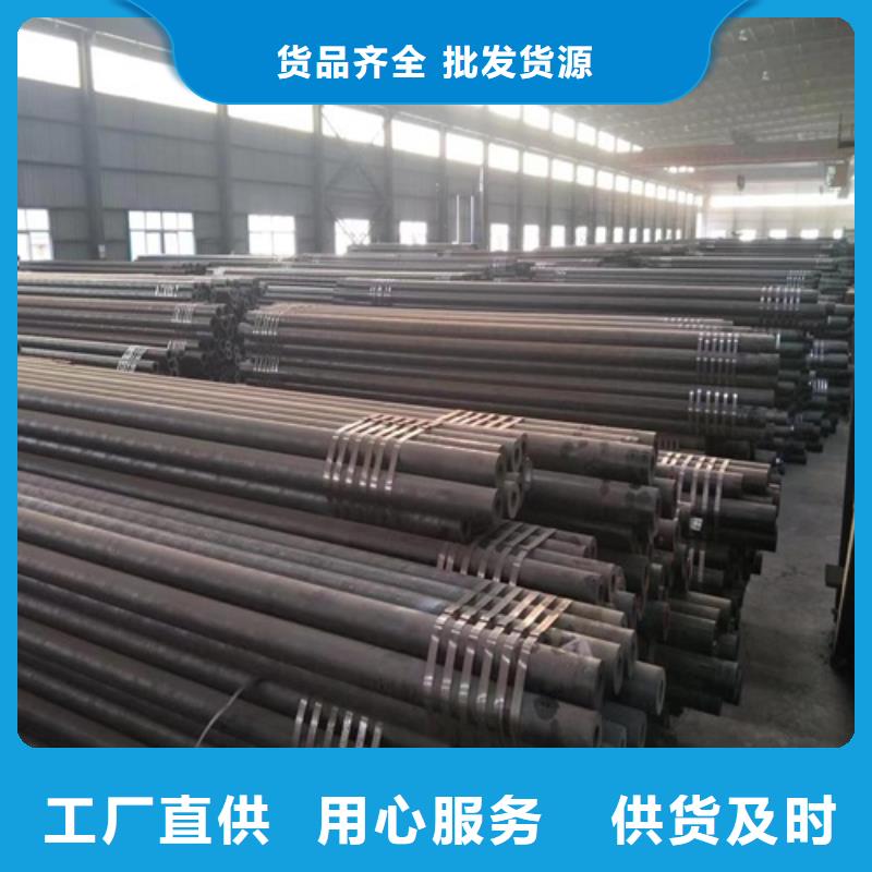 无缝钢管_无缝钢管厂源厂定制