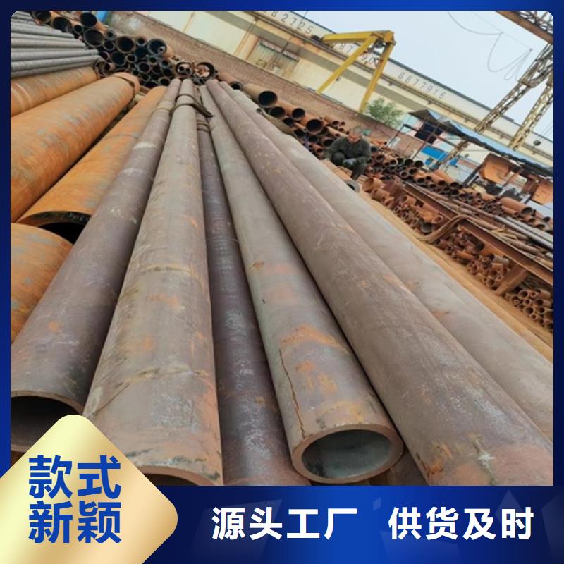 12cr1mov无缝钢管现货供应