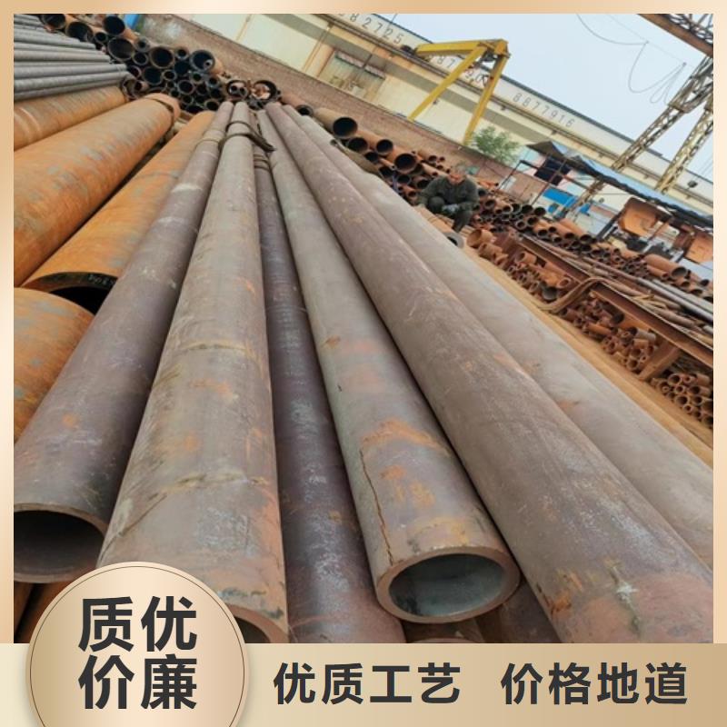 【无缝钢管厂家直销放心】_武恒金属制品(衢州市分公司)