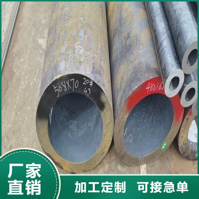 合金无缝管厂家直供