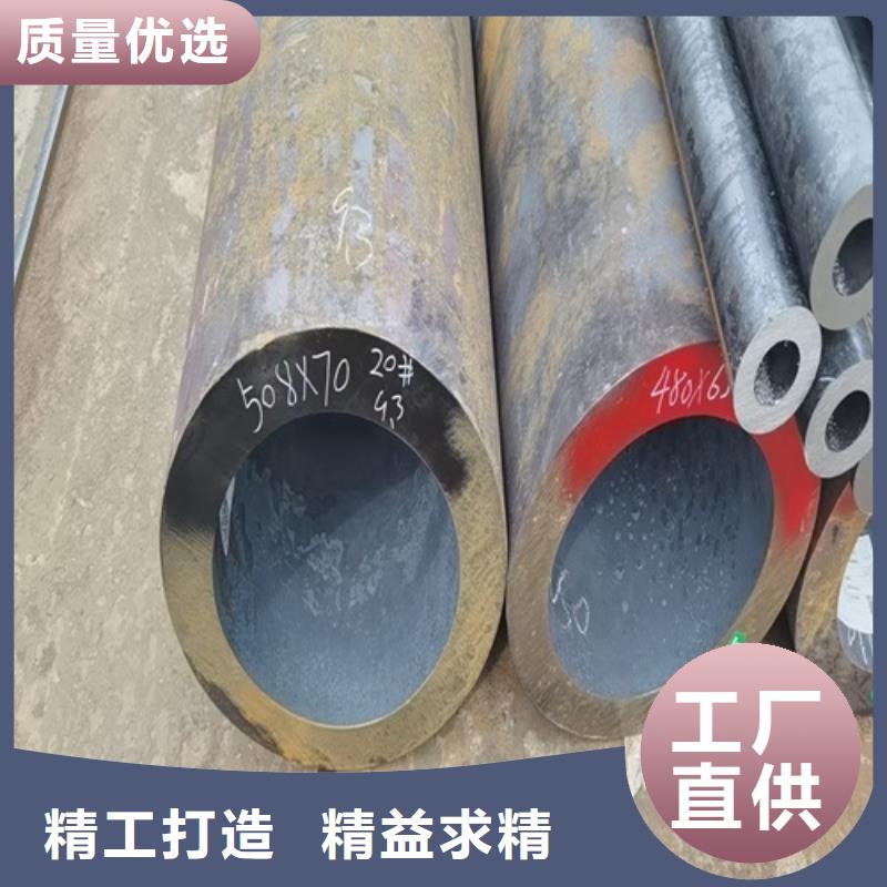 无缝钢管,矩形管货到付款