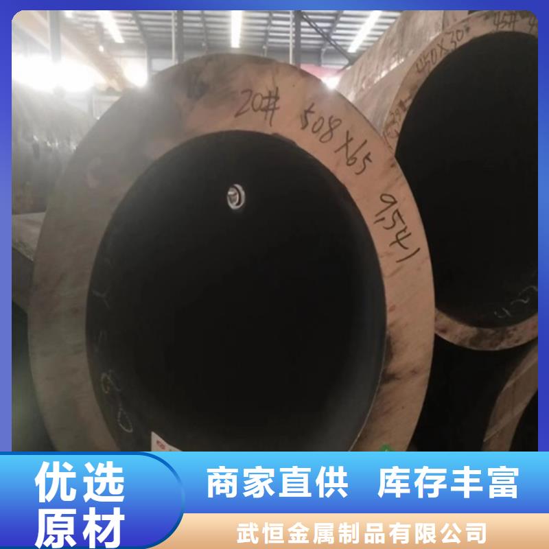 合金无缝管厂家直供