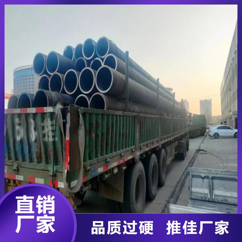 无缝钢管无缝方管放心得选择