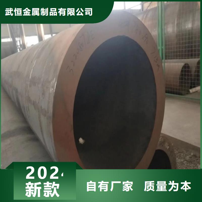 20cr无缝钢管生产厂家