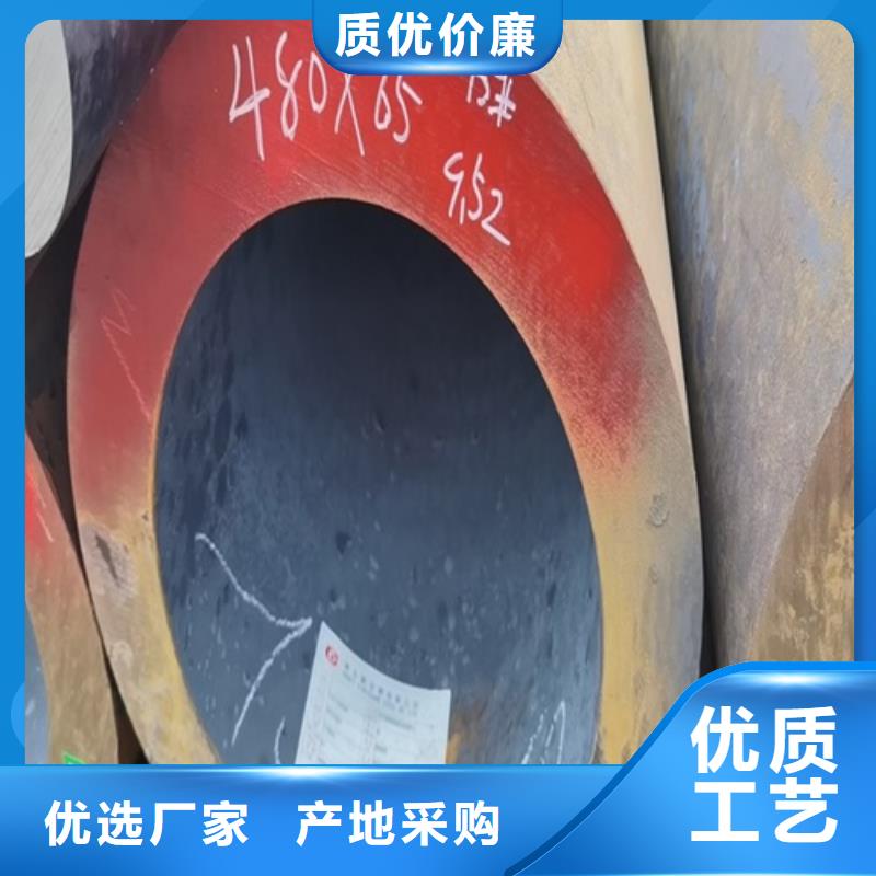 无缝钢管-45#无缝钢管实力厂家