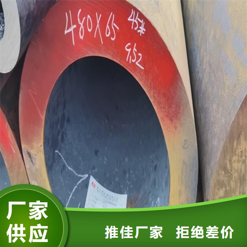 无缝钢管无缝钢管厂严选材质