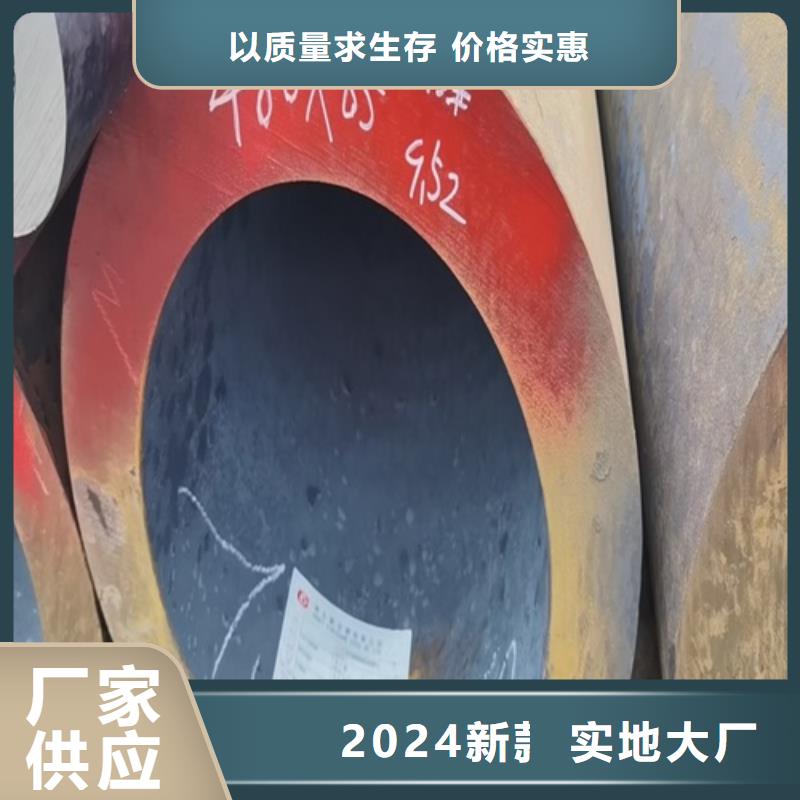 无缝钢管无缝方管放心得选择