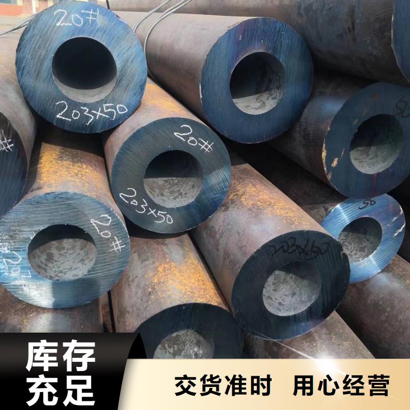 Q345B无缝钢管公司