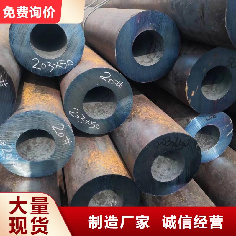 无缝钢管 20#无缝钢管工艺层层把关